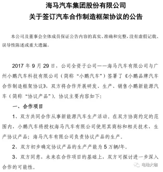 專業(yè)生產PVC護套、銅排、鋁排、新能源電池銅/鋁軟連接-人禾電子