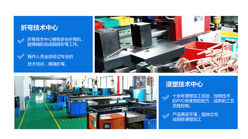 專(zhuān)業(yè)生產(chǎn)PVC護(hù)套、銅排、鋁排、新能源電池銅/鋁軟連接-人禾電子
