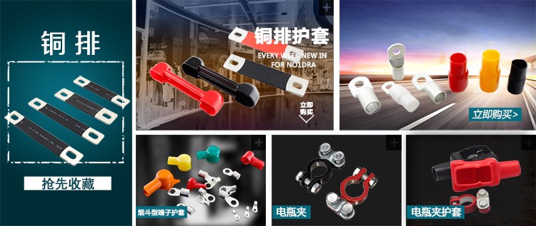 專(zhuān)業(yè)生產(chǎn)PVC護(hù)套、銅排、鋁排、新能源電池銅/鋁軟連接-人禾電子