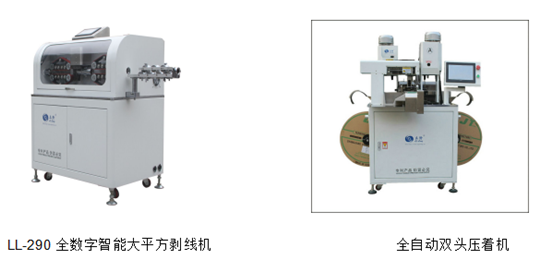 專業(yè)生產(chǎn)PVC護套、銅排、鋁排、新能源電池銅/鋁軟連接-人禾電子