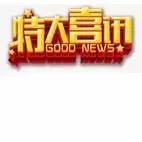 專業(yè)生產(chǎn)PVC護(hù)套、銅排、鋁排、新能源電池銅/鋁軟連接-人禾電子